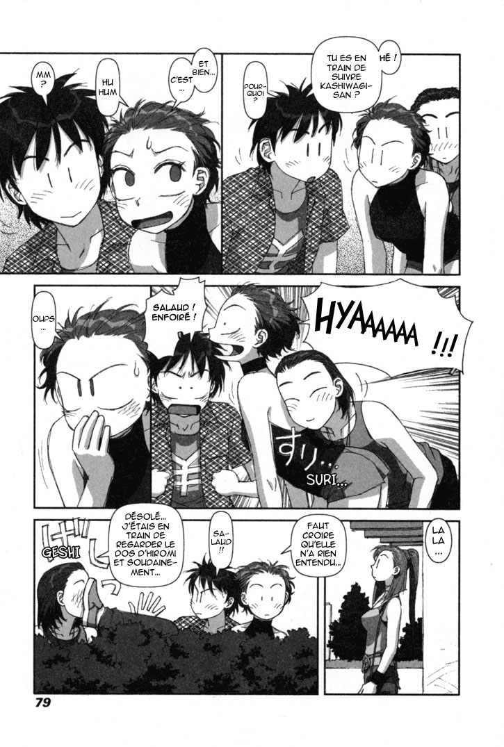 img Boku no Futatsu no Tsubasa 11